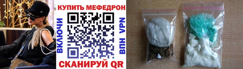 цены наркотик  Менделеевск  гидра вход  МЕФ 4 MMC 