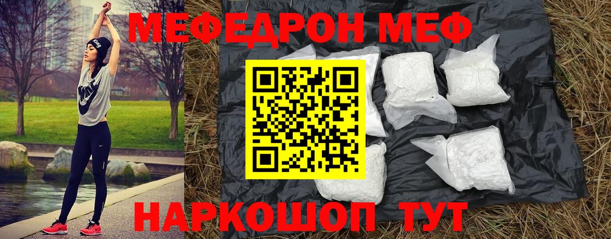 Галлюциногенные грибы Менделеевск