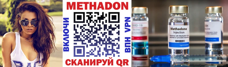 где продают   Менделеевск  МЕТАДОН мёд 