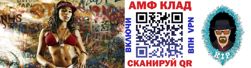 Первитин мет  Менделеевск 