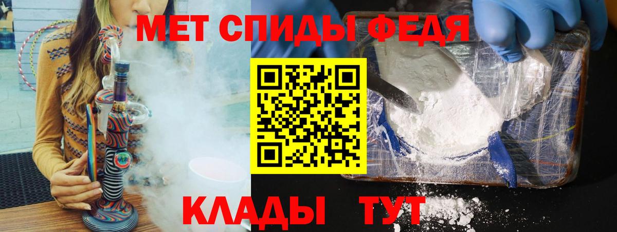 Первитин витя  Вход с VPN  Первитин витя  Менделеевск 