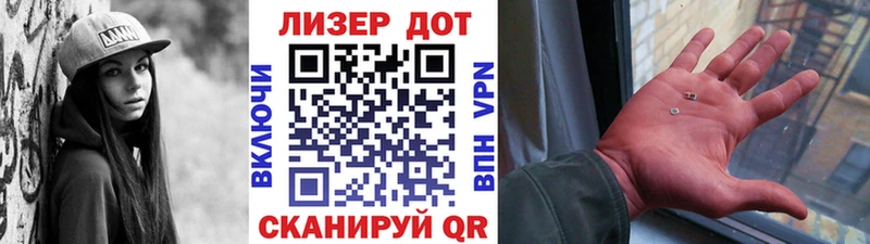 Марки N-bome 1,8мг  Менделеевск 