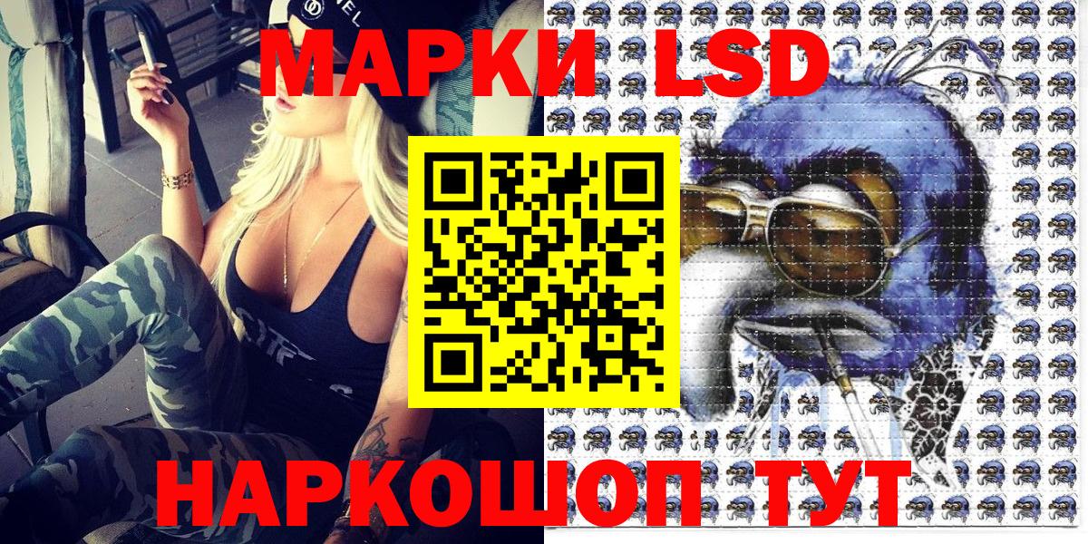 Марки N-bome 1500мкг Менделеевск