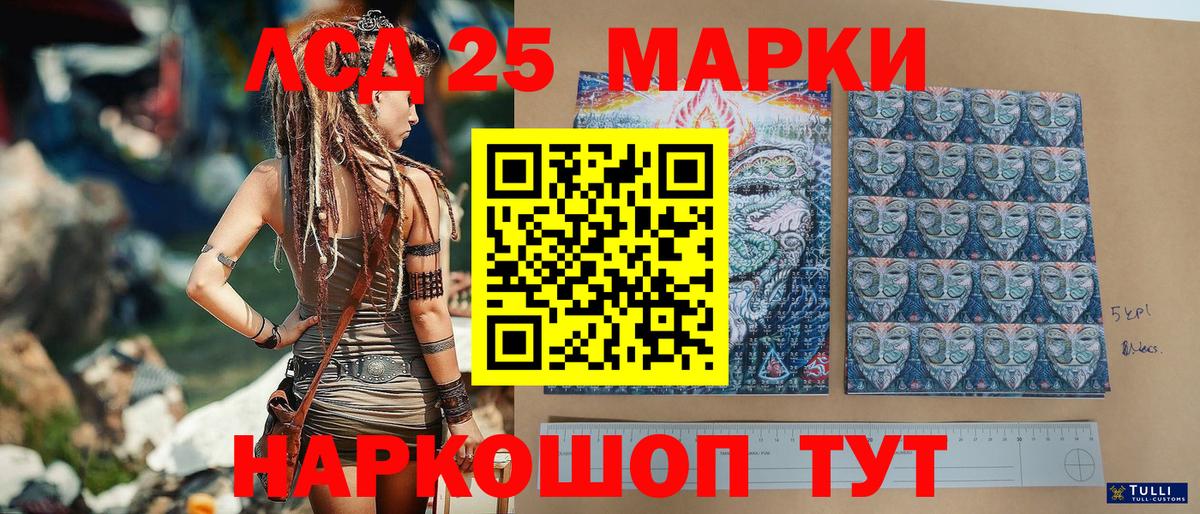 Марки NBOMe 1,8мг  Марки NBOMe 1,8мг  Вход с VPN  Менделеевск 