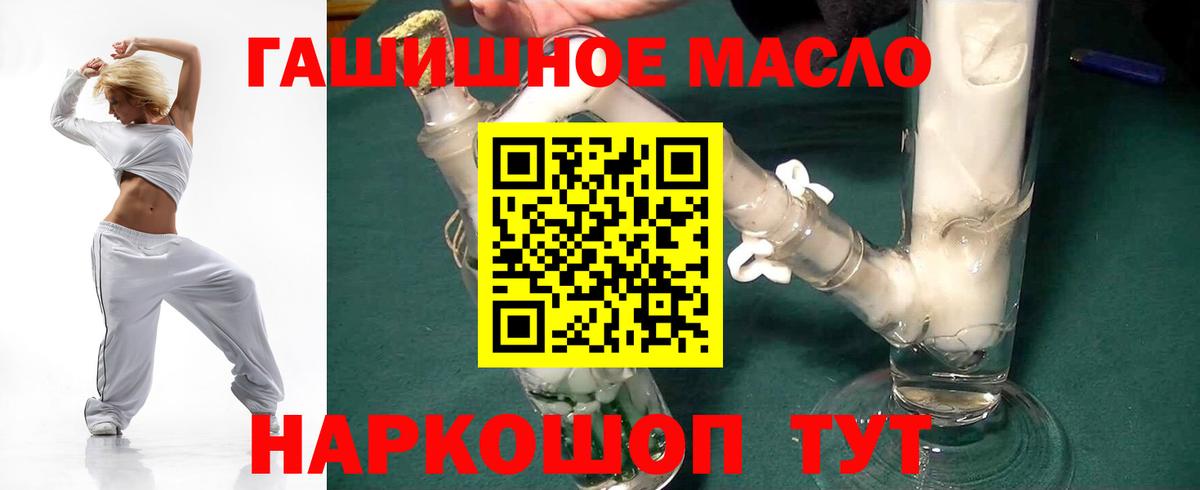 Менделеевск  ТГК концентрат  Вход с VPN 
