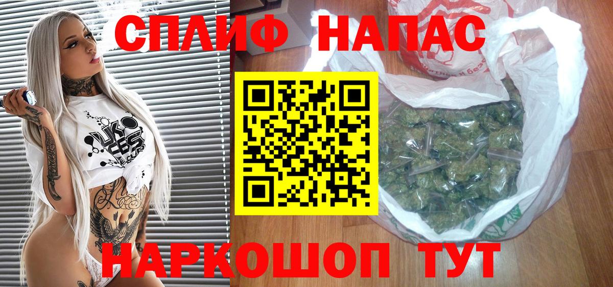Конопля семена  Каннабис THC 21%  Вход с VPN  Менделеевск  Каннабис конопля 